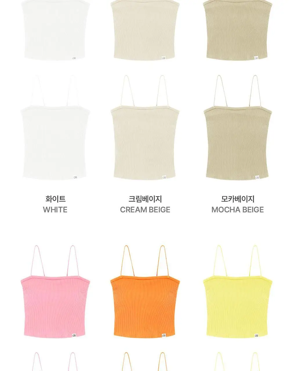 [컴포트랩] 에르고핏 골지 튜브탑 일반기장 6colors / 8Size 상세페이지 18